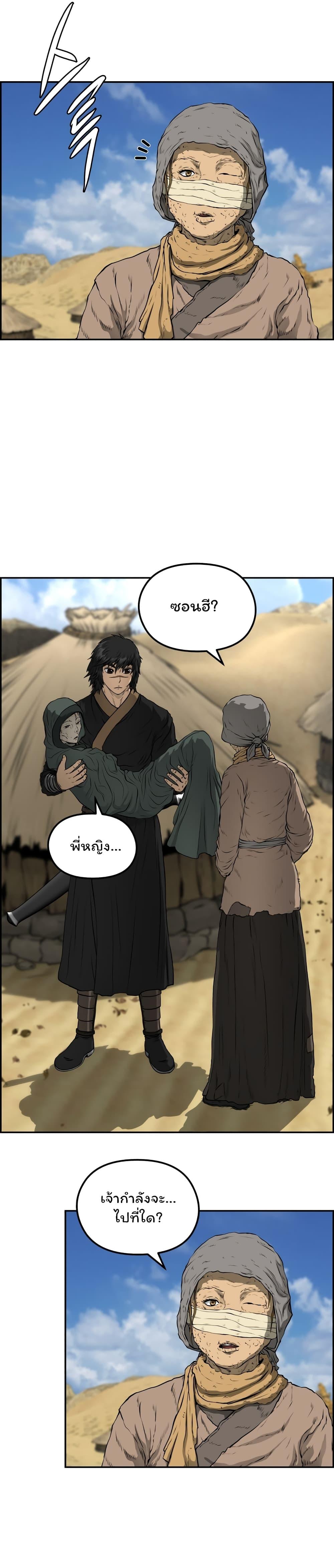 Manga-lc-com อ่านมังงะ อ่านการ์ตูน ออนไลน์ ฟรี Blade of Winds and Thunders ตอนที่ 1 2 3 4 5 6 7 8 9 10 11 12 13 14 ฟรี ไม่มีโฆษณา Manga-lc - อ่าน มังงะ อ่าน การ์ตูน ออนไลน์ อ่านมังงะ ฟรี