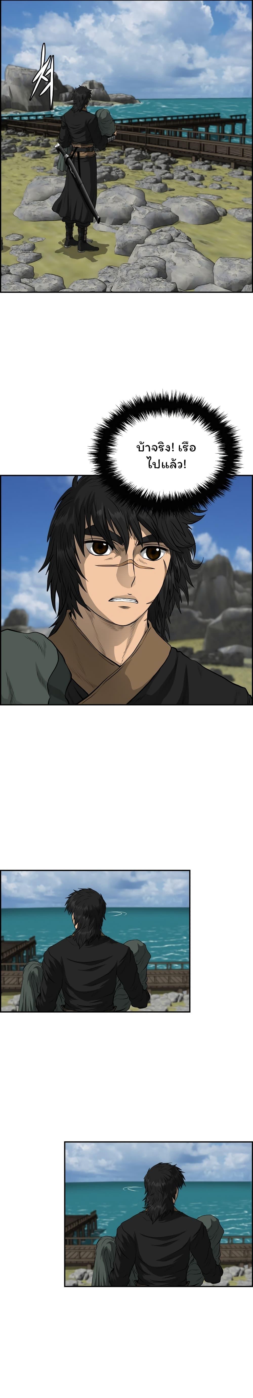 Manga-lc-com อ่านมังงะ อ่านการ์ตูน ออนไลน์ ฟรี Blade of Winds and Thunders ตอนที่ 1 2 3 4 5 6 7 8 9 10 11 12 13 14 ฟรี ไม่มีโฆษณา Manga-lc - อ่าน มังงะ อ่าน การ์ตูน ออนไลน์ อ่านมังงะ ฟรี