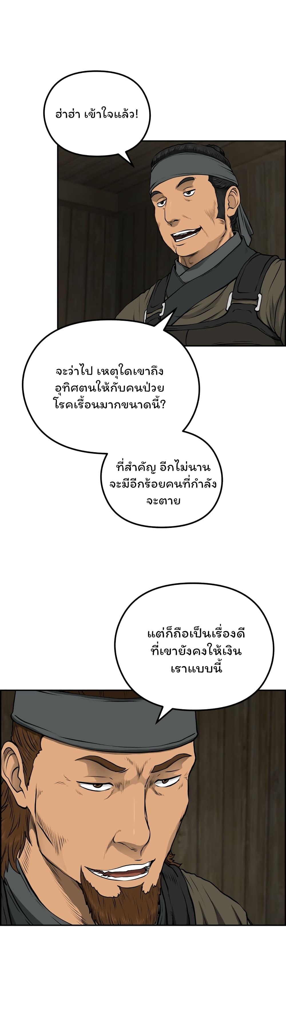 Manga-lc-com อ่านมังงะ อ่านการ์ตูน ออนไลน์ ฟรี Blade of Winds and Thunders ตอนที่ 1 2 3 4 5 6 7 8 9 10 11 12 13 14 ฟรี ไม่มีโฆษณา Manga-lc - อ่าน มังงะ อ่าน การ์ตูน ออนไลน์ อ่านมังงะ ฟรี