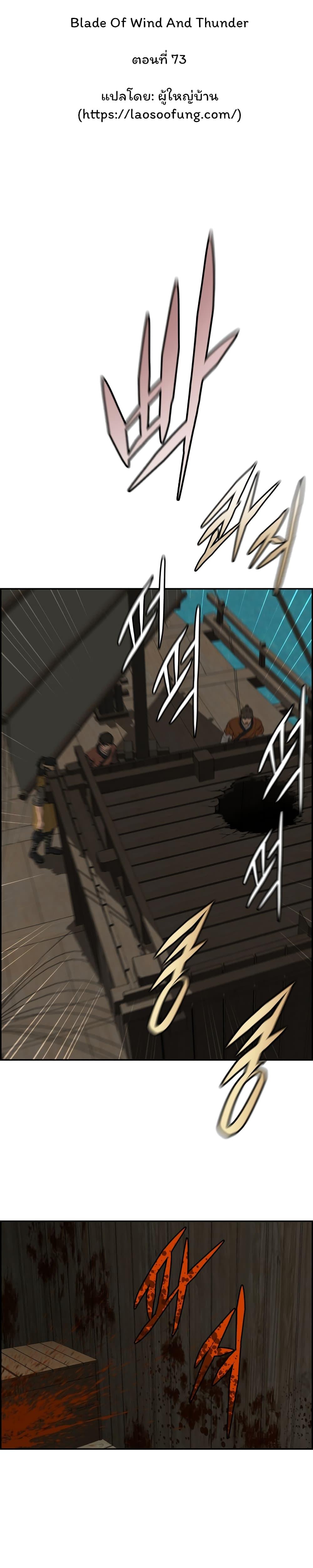 Manga-lc-com อ่านมังงะ อ่านการ์ตูน ออนไลน์ ฟรี Blade of Winds and Thunders ตอนที่ 1 2 3 4 5 6 7 8 9 10 11 12 13 14 ฟรี ไม่มีโฆษณา Manga-lc - อ่าน มังงะ อ่าน การ์ตูน ออนไลน์ อ่านมังงะ ฟรี