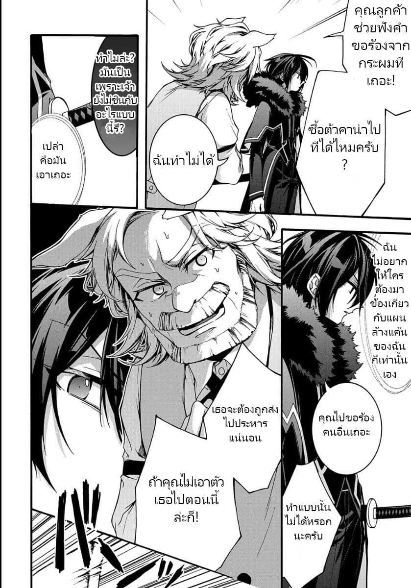 Manga-lc-com อ่านมังงะ อ่านการ์ตูน ออนไลน์ ฟรี Garbage Brave Isekai ni Shoukan sare Suterareta Yuusha no Fukushuu Monogatari ตอนที่ 1 2 3 4 5 6 7 8 9 10 11 12 13 14 ฟรี ไม่มีโฆษณา Manga-lc - อ่าน มังงะ อ่าน การ์ตูน ออนไลน์ อ่านมังงะ ฟรี