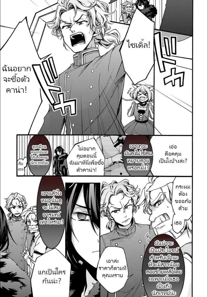 Manga-lc-com อ่านมังงะ อ่านการ์ตูน ออนไลน์ ฟรี Garbage Brave Isekai ni Shoukan sare Suterareta Yuusha no Fukushuu Monogatari ตอนที่ 1 2 3 4 5 6 7 8 9 10 11 12 13 14 ฟรี ไม่มีโฆษณา Manga-lc - อ่าน มังงะ อ่าน การ์ตูน ออนไลน์ อ่านมังงะ ฟรี