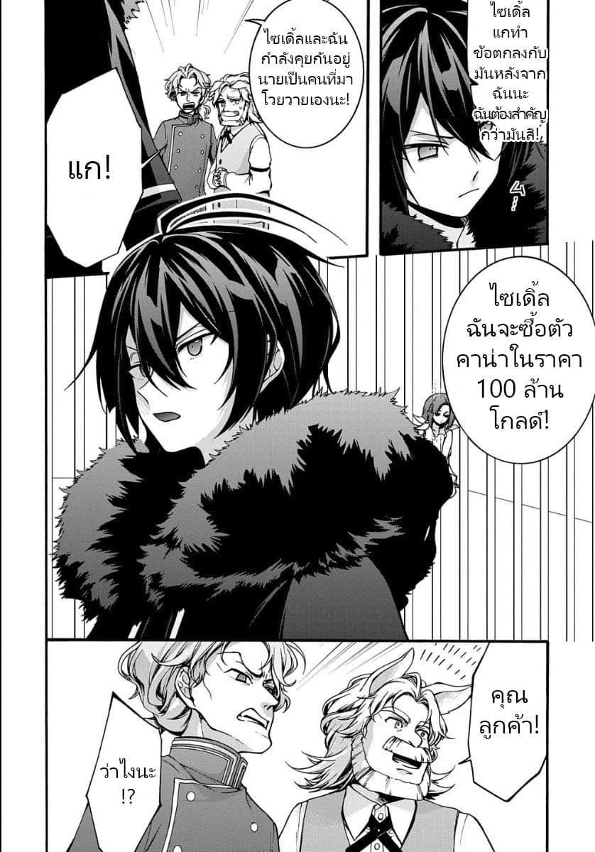 Manga-lc-com อ่านมังงะ อ่านการ์ตูน ออนไลน์ ฟรี Garbage Brave Isekai ni Shoukan sare Suterareta Yuusha no Fukushuu Monogatari ตอนที่ 1 2 3 4 5 6 7 8 9 10 11 12 13 14 ฟรี ไม่มีโฆษณา Manga-lc - อ่าน มังงะ อ่าน การ์ตูน ออนไลน์ อ่านมังงะ ฟรี