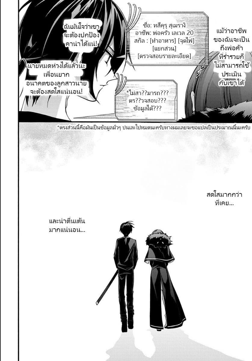 Manga-lc-com อ่านมังงะ อ่านการ์ตูน ออนไลน์ ฟรี Garbage Brave Isekai ni Shoukan sare Suterareta Yuusha no Fukushuu Monogatari ตอนที่ 1 2 3 4 5 6 7 8 9 10 11 12 13 14 ฟรี ไม่มีโฆษณา Manga-lc - อ่าน มังงะ อ่าน การ์ตูน ออนไลน์ อ่านมังงะ ฟรี