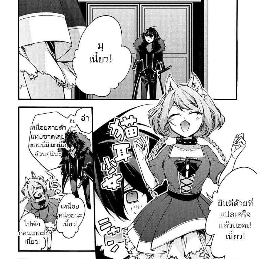 Manga-lc-com อ่านมังงะ อ่านการ์ตูน ออนไลน์ ฟรี Garbage Brave Isekai ni Shoukan sare Suterareta Yuusha no Fukushuu Monogatari ตอนที่ 1 2 3 4 5 6 7 8 9 10 11 12 13 14 ฟรี ไม่มีโฆษณา Manga-lc - อ่าน มังงะ อ่าน การ์ตูน ออนไลน์ อ่านมังงะ ฟรี
