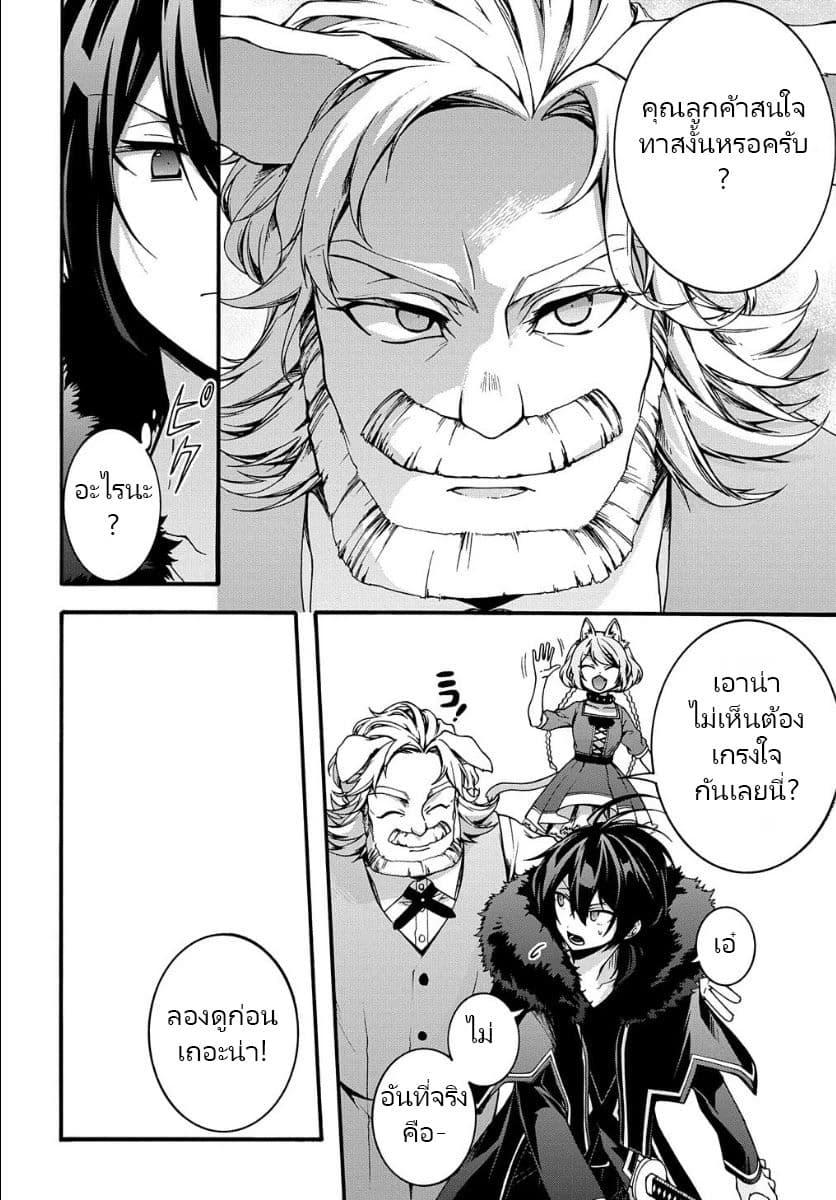 Manga-lc-com อ่านมังงะ อ่านการ์ตูน ออนไลน์ ฟรี Garbage Brave Isekai ni Shoukan sare Suterareta Yuusha no Fukushuu Monogatari ตอนที่ 1 2 3 4 5 6 7 8 9 10 11 12 13 14 ฟรี ไม่มีโฆษณา Manga-lc - อ่าน มังงะ อ่าน การ์ตูน ออนไลน์ อ่านมังงะ ฟรี