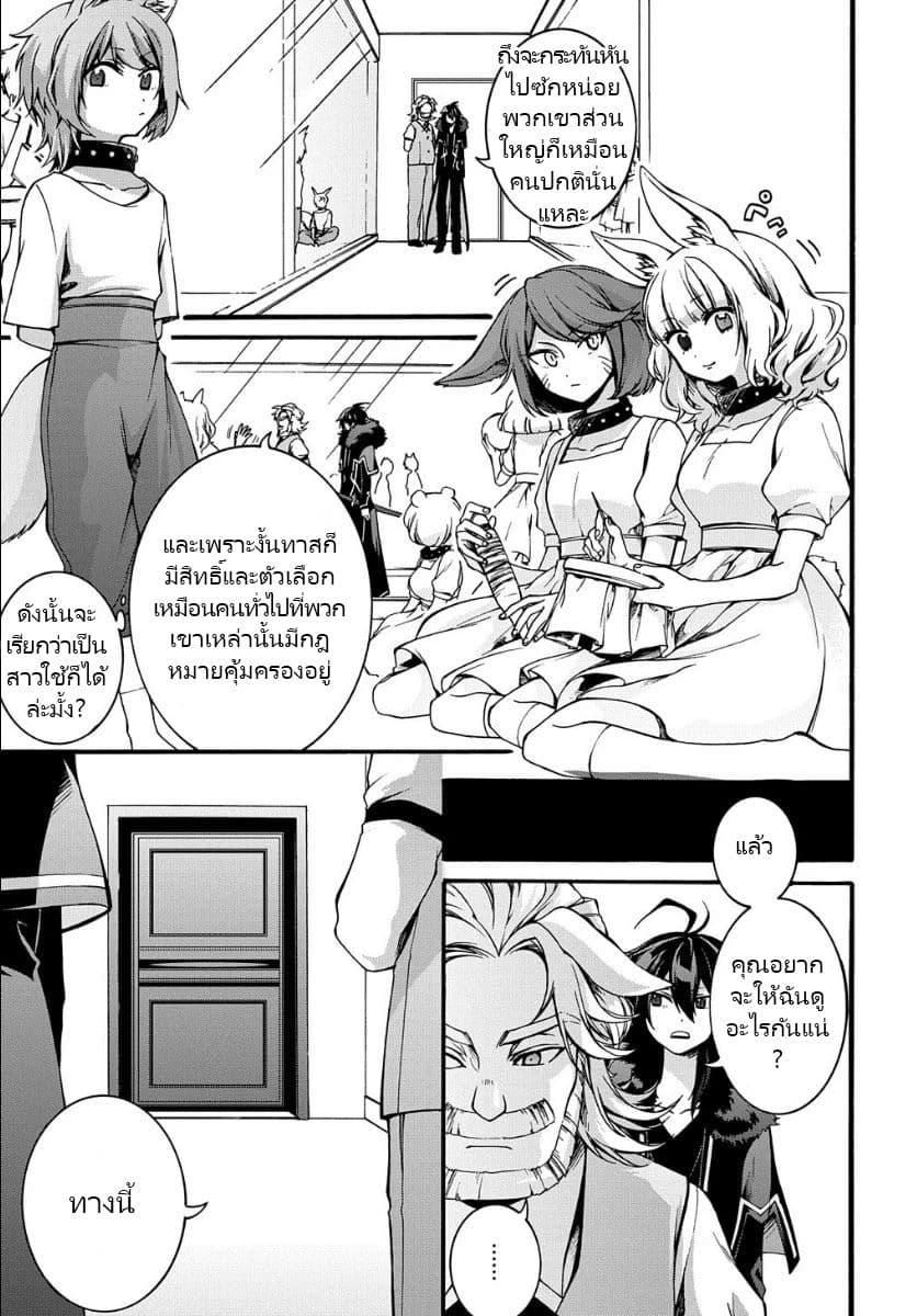 Manga-lc-com อ่านมังงะ อ่านการ์ตูน ออนไลน์ ฟรี Garbage Brave Isekai ni Shoukan sare Suterareta Yuusha no Fukushuu Monogatari ตอนที่ 1 2 3 4 5 6 7 8 9 10 11 12 13 14 ฟรี ไม่มีโฆษณา Manga-lc - อ่าน มังงะ อ่าน การ์ตูน ออนไลน์ อ่านมังงะ ฟรี