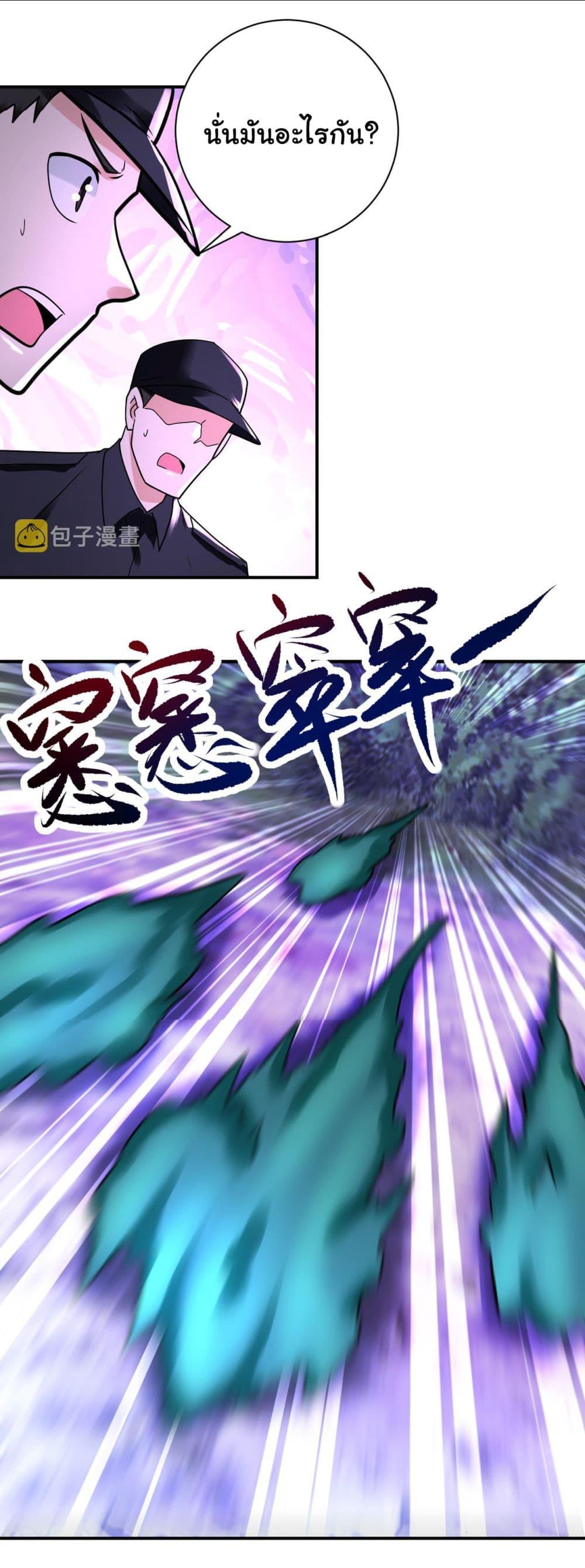 Manga-lc-com อ่านมังงะ อ่านการ์ตูน ออนไลน์ ฟรี Apocalyptic Super System ตอนที่ 1 2 3 4 5 6 7 8 9 10 11 12 13 14 ฟรี ไม่มีโฆษณา Manga-lc - อ่าน มังงะ อ่าน การ์ตูน ออนไลน์ อ่านมังงะ ฟรี