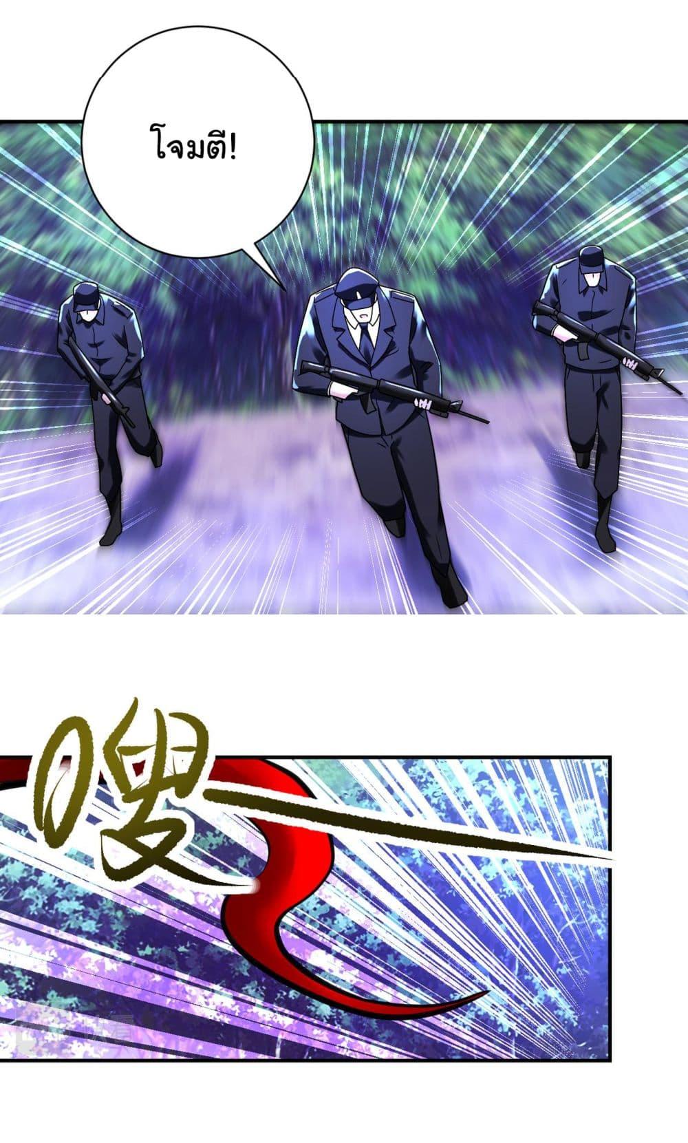 Manga-lc-com อ่านมังงะ อ่านการ์ตูน ออนไลน์ ฟรี Apocalyptic Super System ตอนที่ 1 2 3 4 5 6 7 8 9 10 11 12 13 14 ฟรี ไม่มีโฆษณา Manga-lc - อ่าน มังงะ อ่าน การ์ตูน ออนไลน์ อ่านมังงะ ฟรี