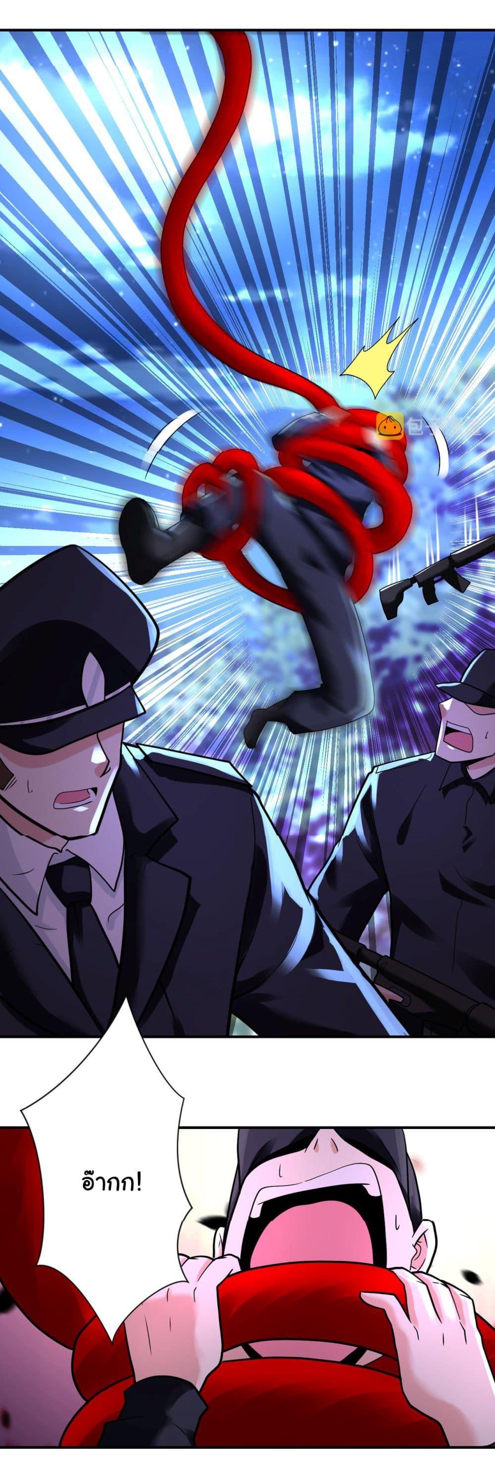 Manga-lc-com อ่านมังงะ อ่านการ์ตูน ออนไลน์ ฟรี Apocalyptic Super System ตอนที่ 1 2 3 4 5 6 7 8 9 10 11 12 13 14 ฟรี ไม่มีโฆษณา Manga-lc - อ่าน มังงะ อ่าน การ์ตูน ออนไลน์ อ่านมังงะ ฟรี