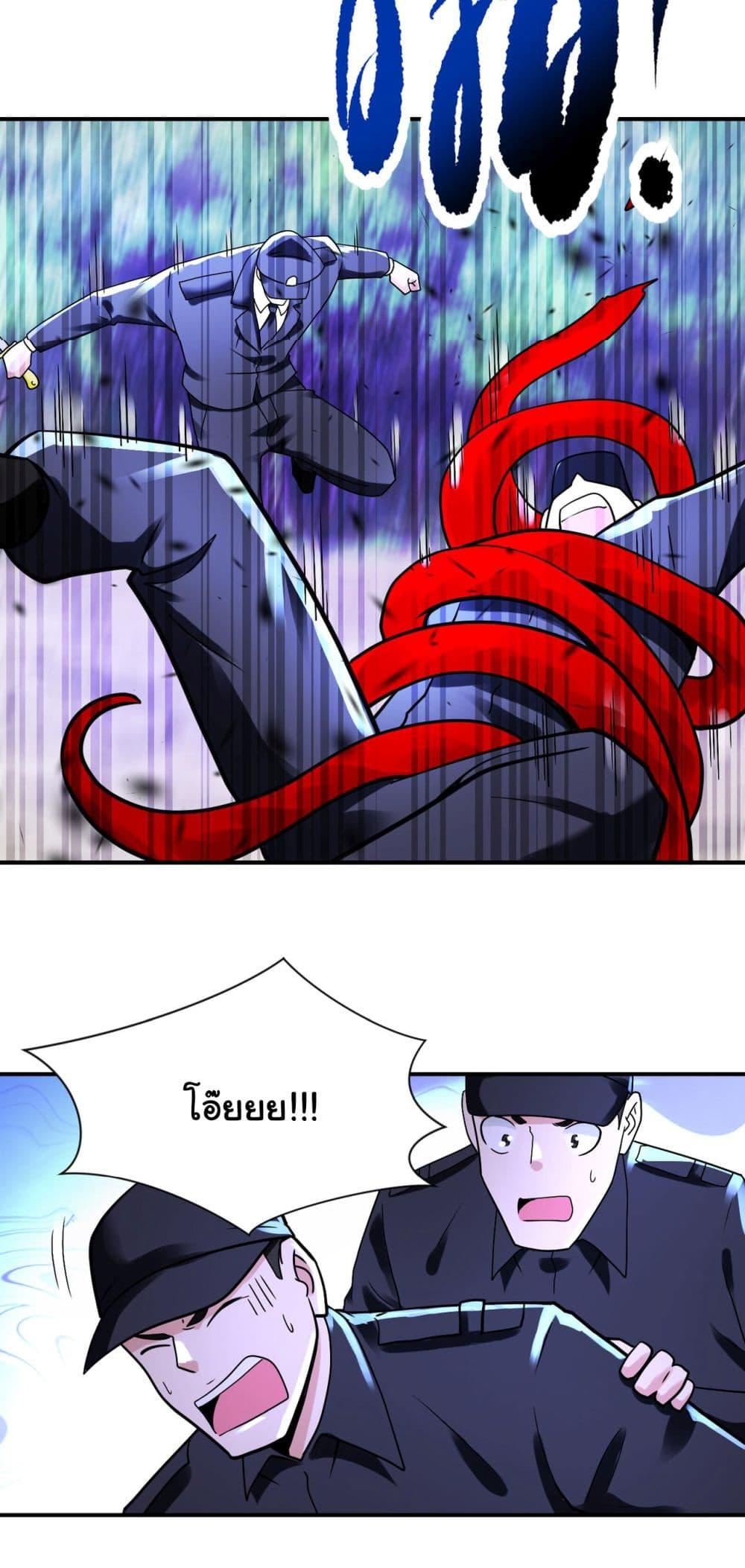 Manga-lc-com อ่านมังงะ อ่านการ์ตูน ออนไลน์ ฟรี Apocalyptic Super System ตอนที่ 1 2 3 4 5 6 7 8 9 10 11 12 13 14 ฟรี ไม่มีโฆษณา Manga-lc - อ่าน มังงะ อ่าน การ์ตูน ออนไลน์ อ่านมังงะ ฟรี