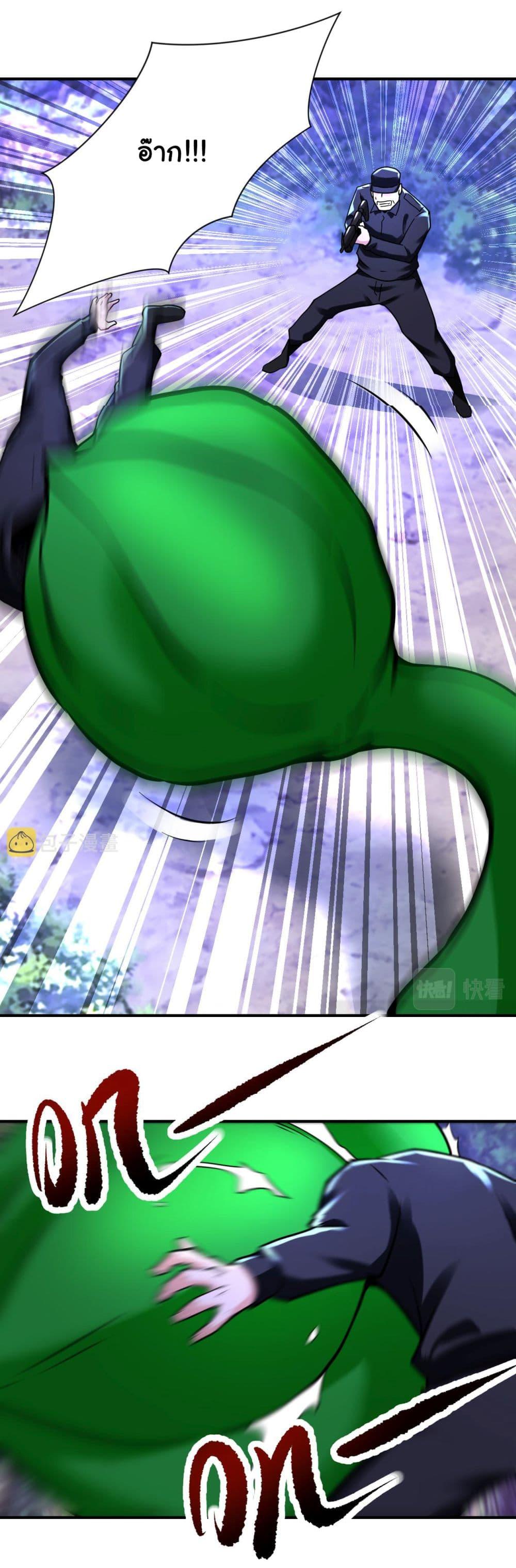 Manga-lc-com อ่านมังงะ อ่านการ์ตูน ออนไลน์ ฟรี Apocalyptic Super System ตอนที่ 1 2 3 4 5 6 7 8 9 10 11 12 13 14 ฟรี ไม่มีโฆษณา Manga-lc - อ่าน มังงะ อ่าน การ์ตูน ออนไลน์ อ่านมังงะ ฟรี