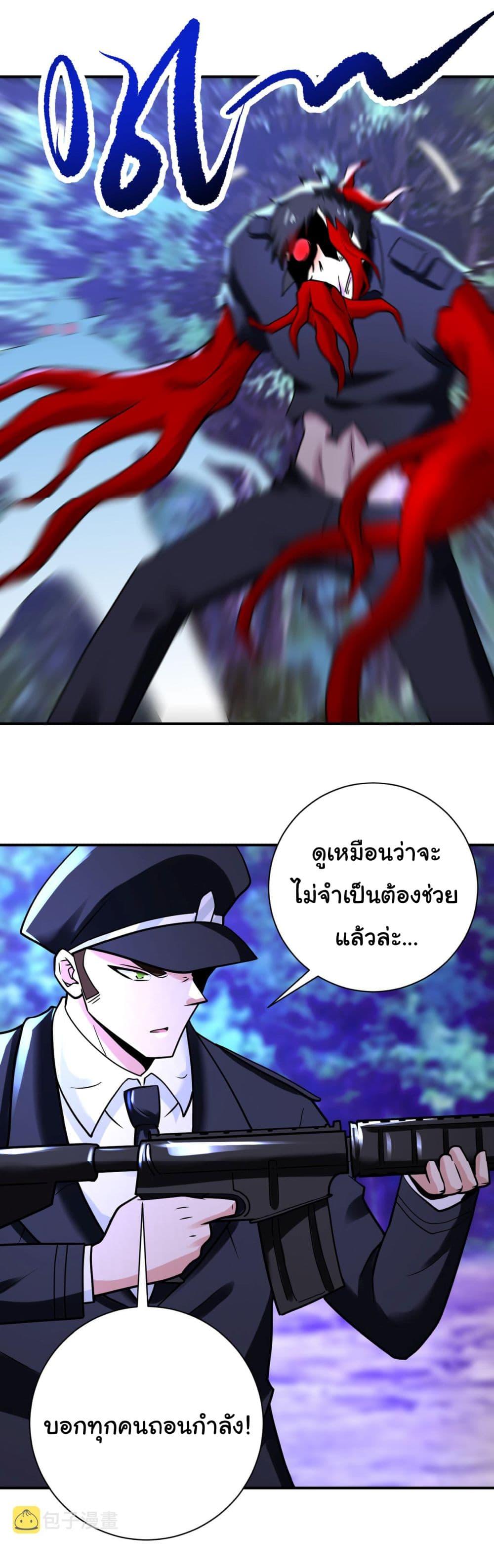 Manga-lc-com อ่านมังงะ อ่านการ์ตูน ออนไลน์ ฟรี Apocalyptic Super System ตอนที่ 1 2 3 4 5 6 7 8 9 10 11 12 13 14 ฟรี ไม่มีโฆษณา Manga-lc - อ่าน มังงะ อ่าน การ์ตูน ออนไลน์ อ่านมังงะ ฟรี
