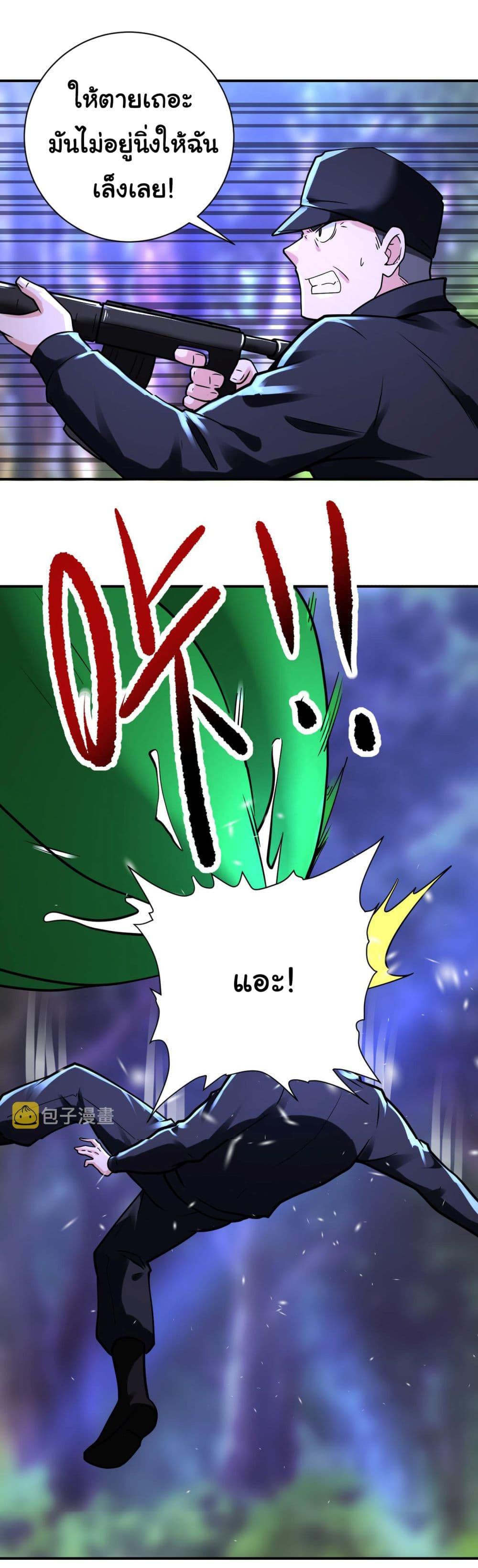 Manga-lc-com อ่านมังงะ อ่านการ์ตูน ออนไลน์ ฟรี Apocalyptic Super System ตอนที่ 1 2 3 4 5 6 7 8 9 10 11 12 13 14 ฟรี ไม่มีโฆษณา Manga-lc - อ่าน มังงะ อ่าน การ์ตูน ออนไลน์ อ่านมังงะ ฟรี