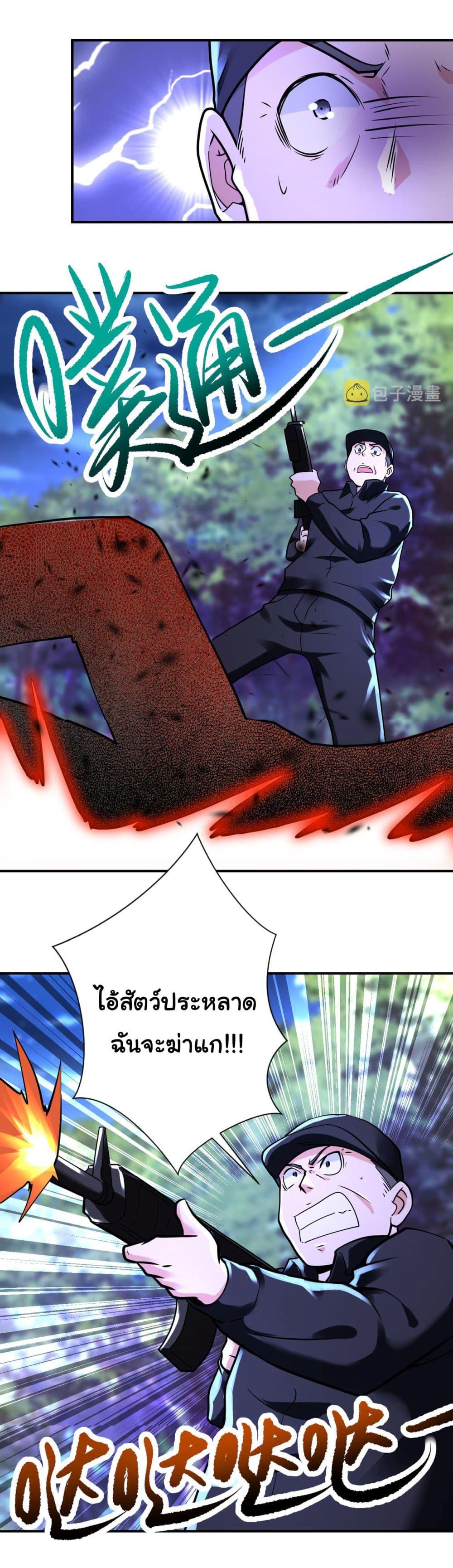 Manga-lc-com อ่านมังงะ อ่านการ์ตูน ออนไลน์ ฟรี Apocalyptic Super System ตอนที่ 1 2 3 4 5 6 7 8 9 10 11 12 13 14 ฟรี ไม่มีโฆษณา Manga-lc - อ่าน มังงะ อ่าน การ์ตูน ออนไลน์ อ่านมังงะ ฟรี