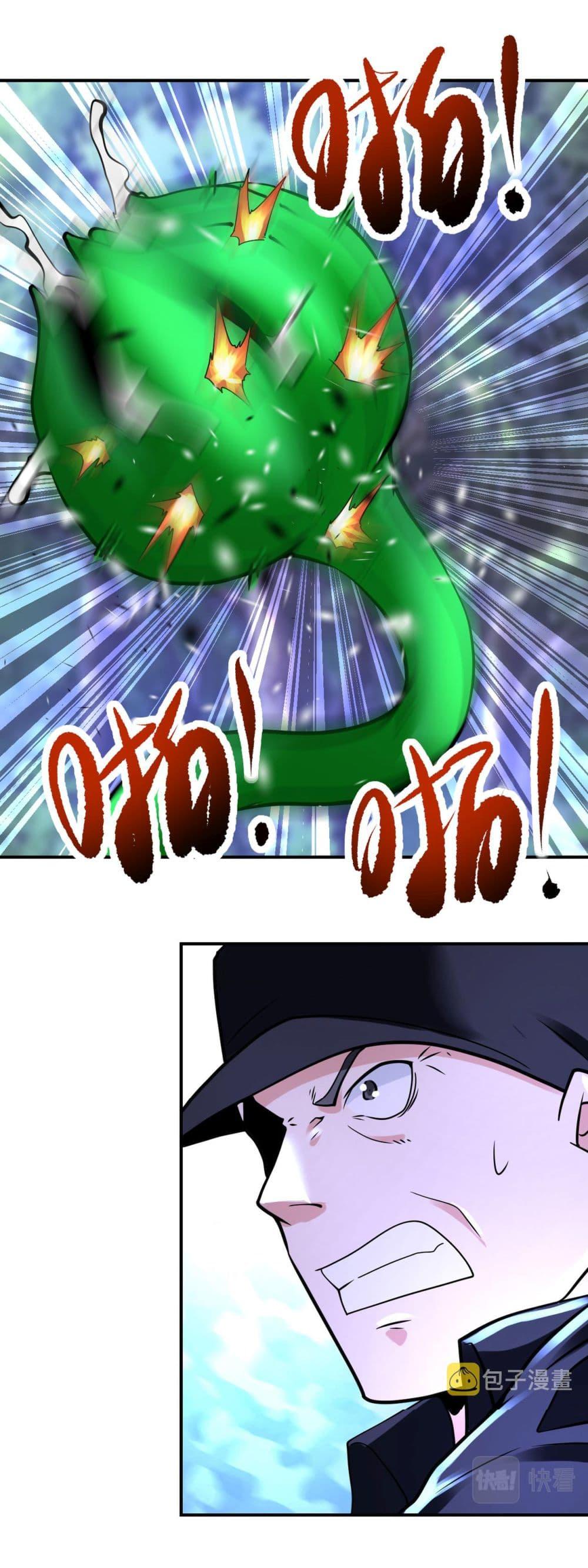 Manga-lc-com อ่านมังงะ อ่านการ์ตูน ออนไลน์ ฟรี Apocalyptic Super System ตอนที่ 1 2 3 4 5 6 7 8 9 10 11 12 13 14 ฟรี ไม่มีโฆษณา Manga-lc - อ่าน มังงะ อ่าน การ์ตูน ออนไลน์ อ่านมังงะ ฟรี