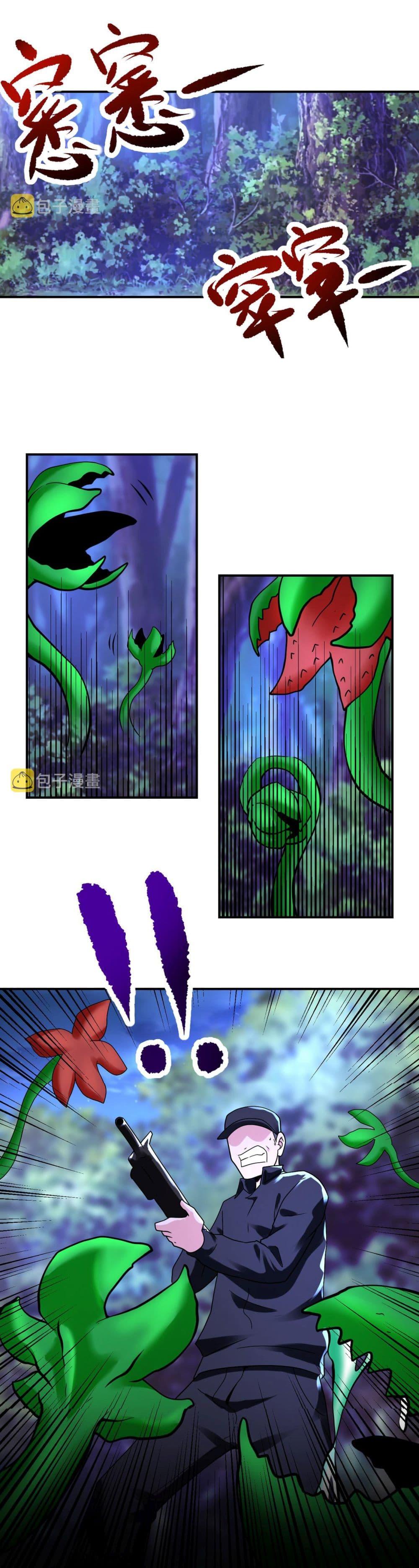 Manga-lc-com อ่านมังงะ อ่านการ์ตูน ออนไลน์ ฟรี Apocalyptic Super System ตอนที่ 1 2 3 4 5 6 7 8 9 10 11 12 13 14 ฟรี ไม่มีโฆษณา Manga-lc - อ่าน มังงะ อ่าน การ์ตูน ออนไลน์ อ่านมังงะ ฟรี