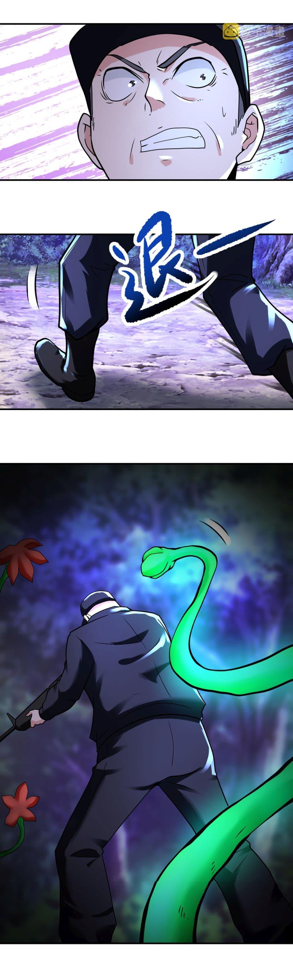 Manga-lc-com อ่านมังงะ อ่านการ์ตูน ออนไลน์ ฟรี Apocalyptic Super System ตอนที่ 1 2 3 4 5 6 7 8 9 10 11 12 13 14 ฟรี ไม่มีโฆษณา Manga-lc - อ่าน มังงะ อ่าน การ์ตูน ออนไลน์ อ่านมังงะ ฟรี