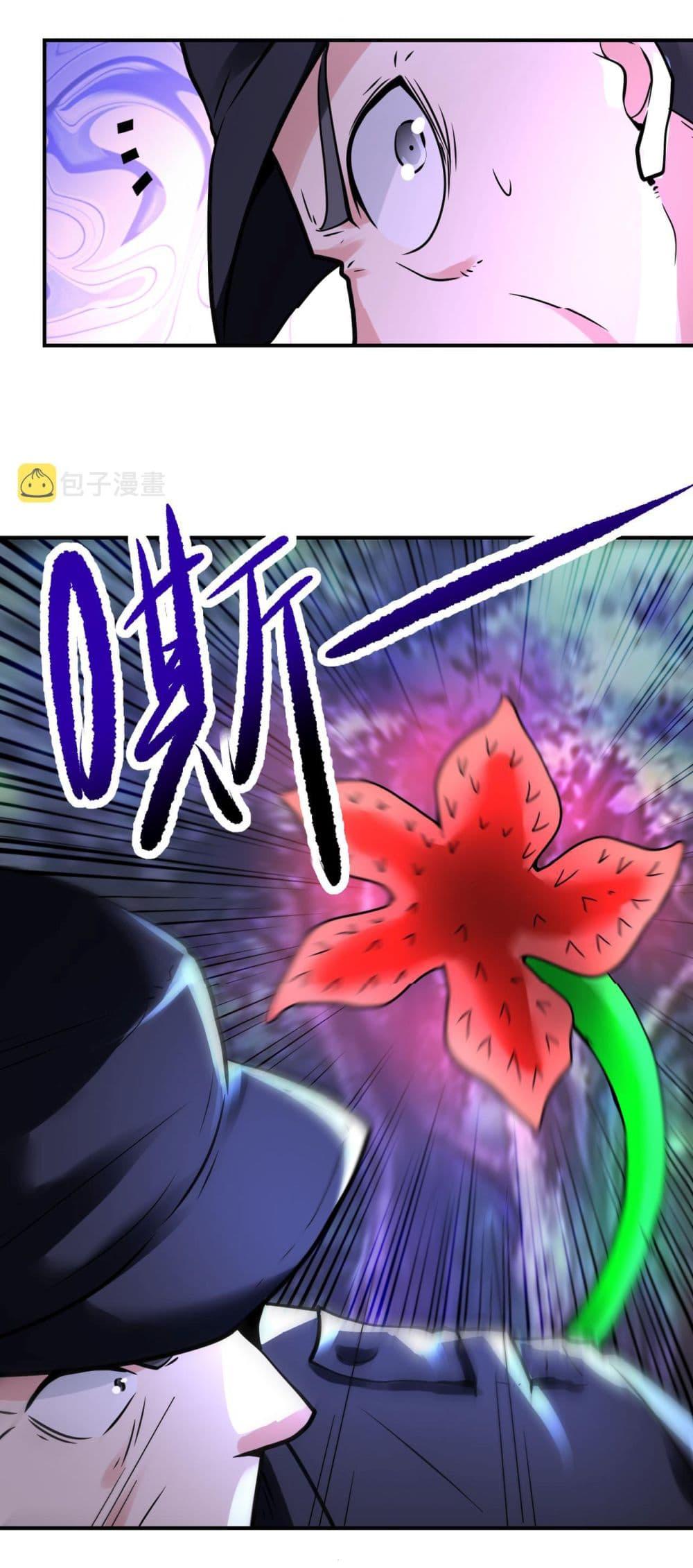 Manga-lc-com อ่านมังงะ อ่านการ์ตูน ออนไลน์ ฟรี Apocalyptic Super System ตอนที่ 1 2 3 4 5 6 7 8 9 10 11 12 13 14 ฟรี ไม่มีโฆษณา Manga-lc - อ่าน มังงะ อ่าน การ์ตูน ออนไลน์ อ่านมังงะ ฟรี