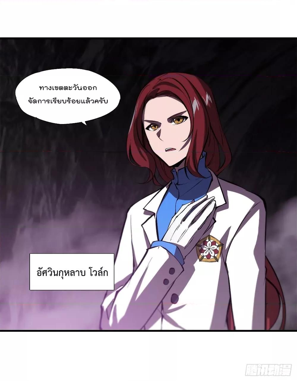 Manga-lc-com อ่านมังงะ อ่านการ์ตูน ออนไลน์ ฟรี The Strongest Knight Become To Lolicon Vampire – ผมคืออัศวินผู้แข็งแกร่งที่ถูกสาปให้กลายเป็นแวมไพร์โลลิคอน ตอนที่ 1 2 3 4 5 6 7 8 9 10 11 12 13 14 ฟรี ไม่มีโฆษณา Manga-lc - อ่าน มังงะ อ่าน การ์ตูน ออนไลน์ อ่านมังงะ ฟรี