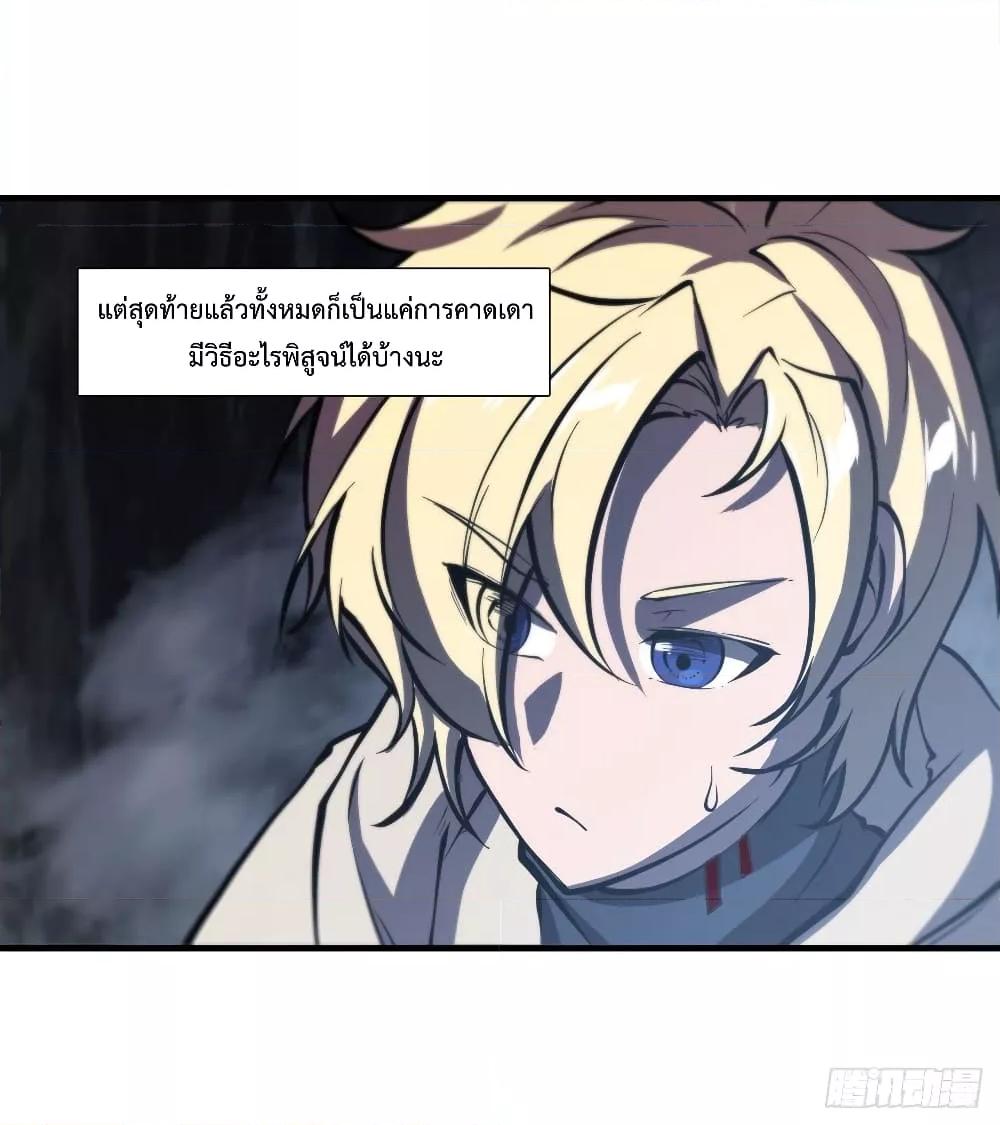 Manga-lc-com อ่านมังงะ อ่านการ์ตูน ออนไลน์ ฟรี The Strongest Knight Become To Lolicon Vampire – ผมคืออัศวินผู้แข็งแกร่งที่ถูกสาปให้กลายเป็นแวมไพร์โลลิคอน ตอนที่ 1 2 3 4 5 6 7 8 9 10 11 12 13 14 ฟรี ไม่มีโฆษณา Manga-lc - อ่าน มังงะ อ่าน การ์ตูน ออนไลน์ อ่านมังงะ ฟรี