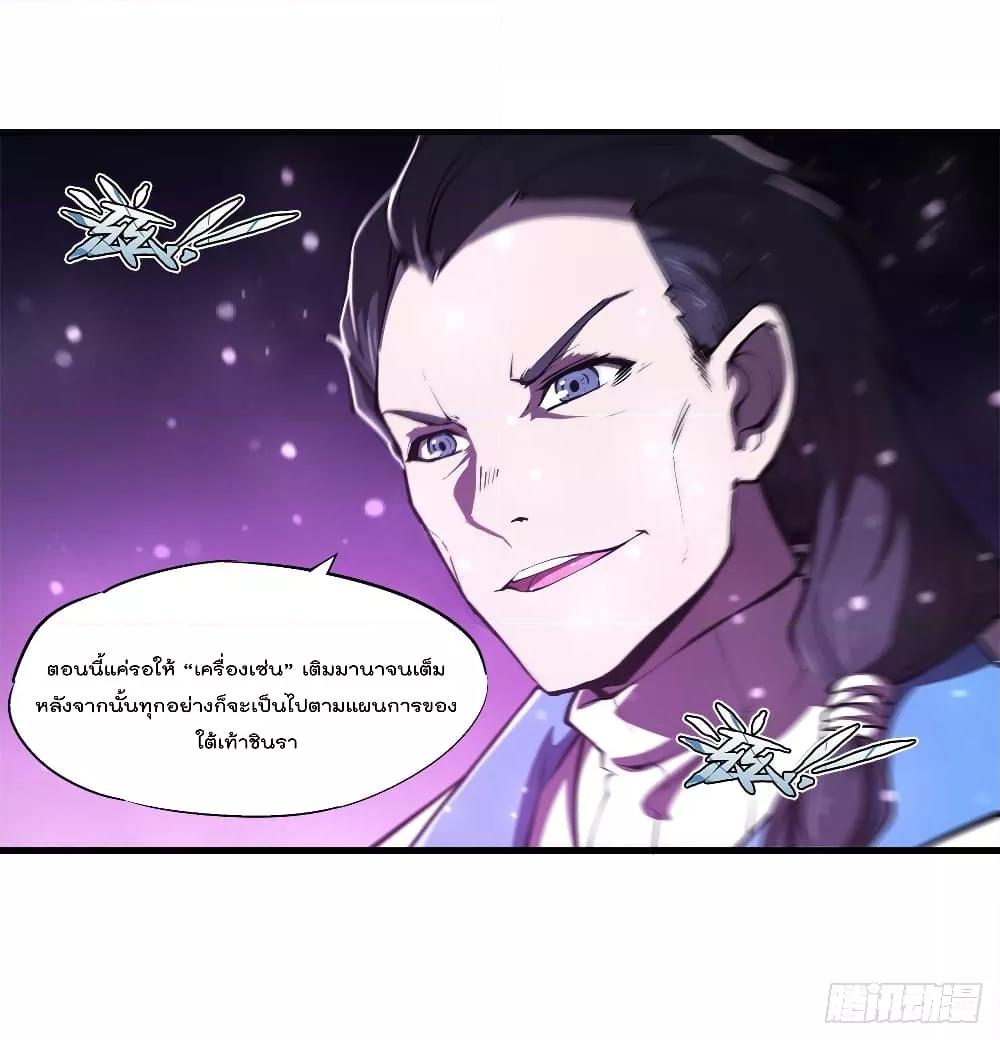 Manga-lc-com อ่านมังงะ อ่านการ์ตูน ออนไลน์ ฟรี The Strongest Knight Become To Lolicon Vampire – ผมคืออัศวินผู้แข็งแกร่งที่ถูกสาปให้กลายเป็นแวมไพร์โลลิคอน ตอนที่ 1 2 3 4 5 6 7 8 9 10 11 12 13 14 ฟรี ไม่มีโฆษณา Manga-lc - อ่าน มังงะ อ่าน การ์ตูน ออนไลน์ อ่านมังงะ ฟรี