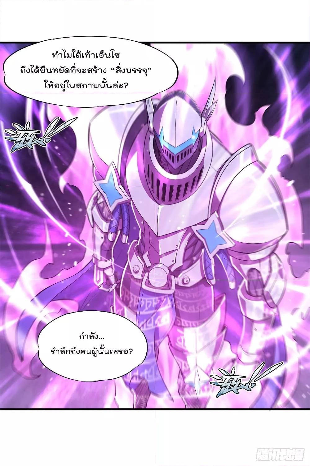 Manga-lc-com อ่านมังงะ อ่านการ์ตูน ออนไลน์ ฟรี The Strongest Knight Become To Lolicon Vampire – ผมคืออัศวินผู้แข็งแกร่งที่ถูกสาปให้กลายเป็นแวมไพร์โลลิคอน ตอนที่ 1 2 3 4 5 6 7 8 9 10 11 12 13 14 ฟรี ไม่มีโฆษณา Manga-lc - อ่าน มังงะ อ่าน การ์ตูน ออนไลน์ อ่านมังงะ ฟรี