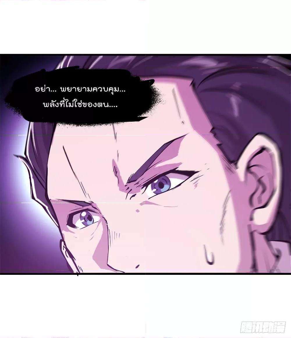 Manga-lc-com อ่านมังงะ อ่านการ์ตูน ออนไลน์ ฟรี The Strongest Knight Become To Lolicon Vampire – ผมคืออัศวินผู้แข็งแกร่งที่ถูกสาปให้กลายเป็นแวมไพร์โลลิคอน ตอนที่ 1 2 3 4 5 6 7 8 9 10 11 12 13 14 ฟรี ไม่มีโฆษณา Manga-lc - อ่าน มังงะ อ่าน การ์ตูน ออนไลน์ อ่านมังงะ ฟรี