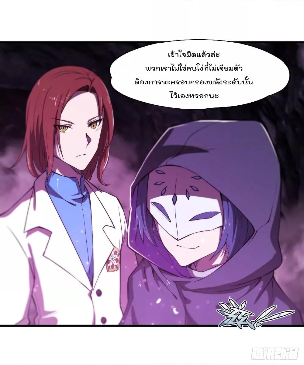 Manga-lc-com อ่านมังงะ อ่านการ์ตูน ออนไลน์ ฟรี The Strongest Knight Become To Lolicon Vampire – ผมคืออัศวินผู้แข็งแกร่งที่ถูกสาปให้กลายเป็นแวมไพร์โลลิคอน ตอนที่ 1 2 3 4 5 6 7 8 9 10 11 12 13 14 ฟรี ไม่มีโฆษณา Manga-lc - อ่าน มังงะ อ่าน การ์ตูน ออนไลน์ อ่านมังงะ ฟรี