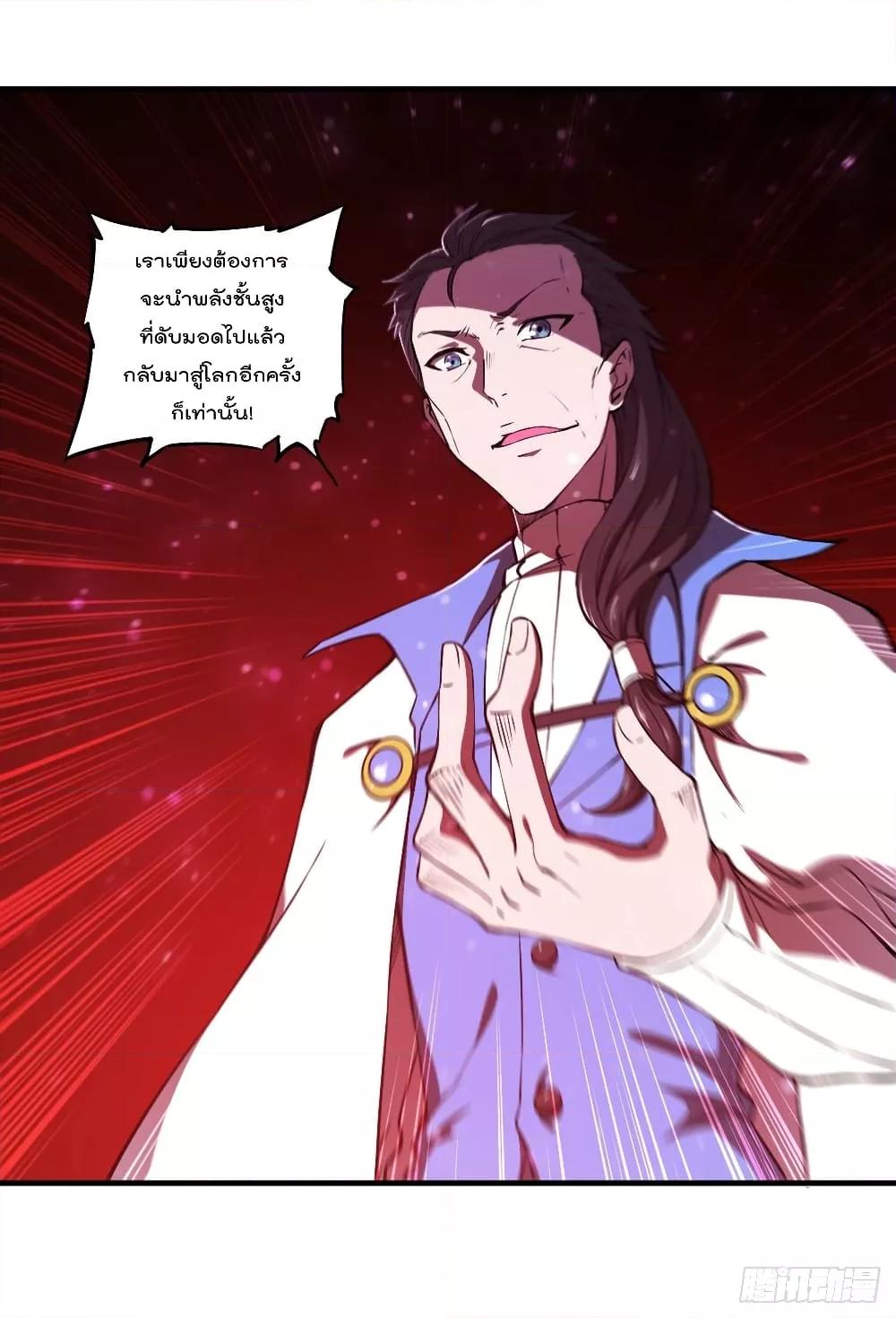 Manga-lc-com อ่านมังงะ อ่านการ์ตูน ออนไลน์ ฟรี The Strongest Knight Become To Lolicon Vampire – ผมคืออัศวินผู้แข็งแกร่งที่ถูกสาปให้กลายเป็นแวมไพร์โลลิคอน ตอนที่ 1 2 3 4 5 6 7 8 9 10 11 12 13 14 ฟรี ไม่มีโฆษณา Manga-lc - อ่าน มังงะ อ่าน การ์ตูน ออนไลน์ อ่านมังงะ ฟรี