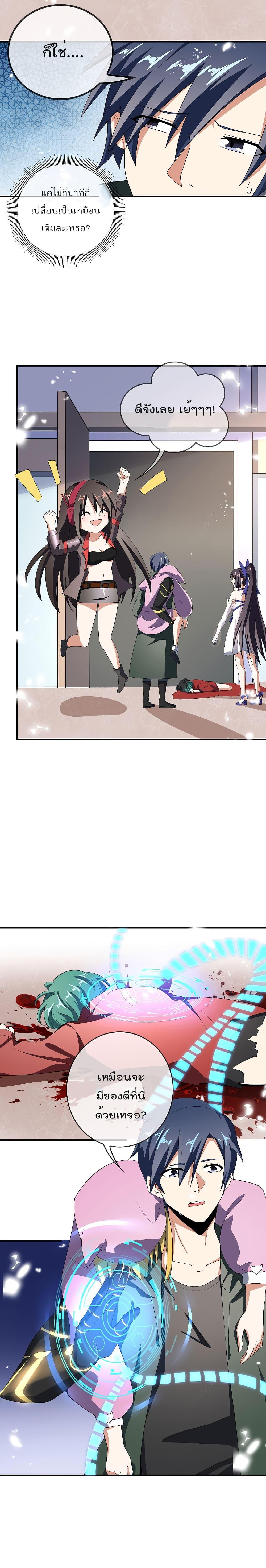 Manga-lc-com อ่านมังงะ อ่านการ์ตูน ออนไลน์ ฟรี My Eschatological Lady ตอนที่ 1 2 3 4 5 6 7 8 9 10 11 12 13 14 ฟรี ไม่มีโฆษณา Manga-lc - อ่าน มังงะ อ่าน การ์ตูน ออนไลน์ อ่านมังงะ ฟรี