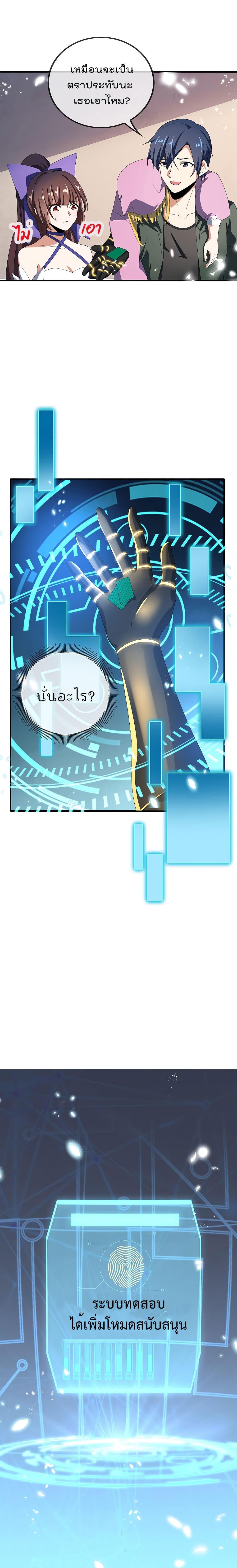 Manga-lc-com อ่านมังงะ อ่านการ์ตูน ออนไลน์ ฟรี My Eschatological Lady ตอนที่ 1 2 3 4 5 6 7 8 9 10 11 12 13 14 ฟรี ไม่มีโฆษณา Manga-lc - อ่าน มังงะ อ่าน การ์ตูน ออนไลน์ อ่านมังงะ ฟรี