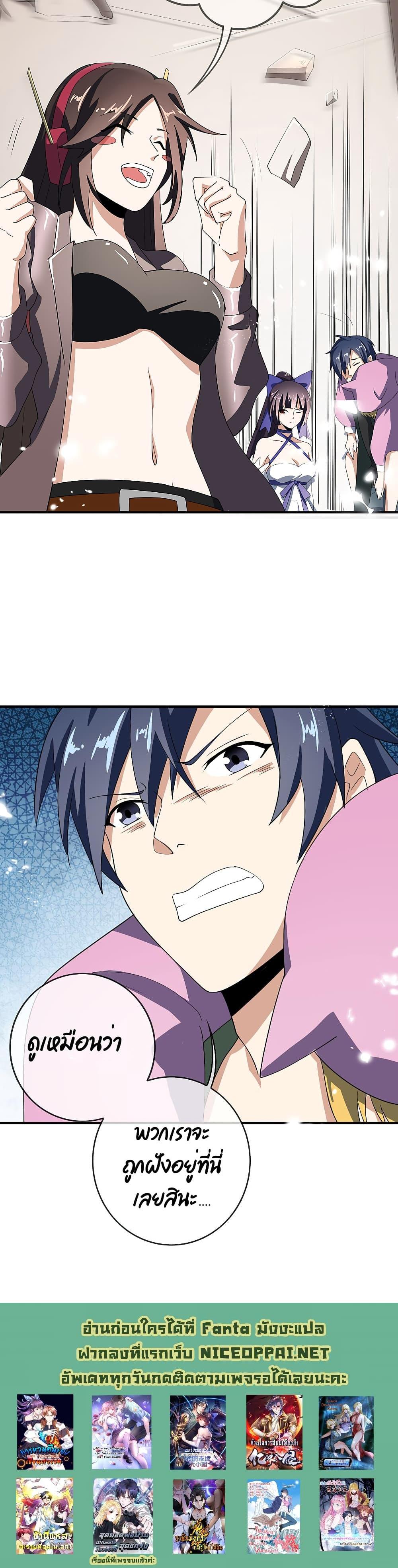 Manga-lc-com อ่านมังงะ อ่านการ์ตูน ออนไลน์ ฟรี My Eschatological Lady ตอนที่ 1 2 3 4 5 6 7 8 9 10 11 12 13 14 ฟรี ไม่มีโฆษณา Manga-lc - อ่าน มังงะ อ่าน การ์ตูน ออนไลน์ อ่านมังงะ ฟรี