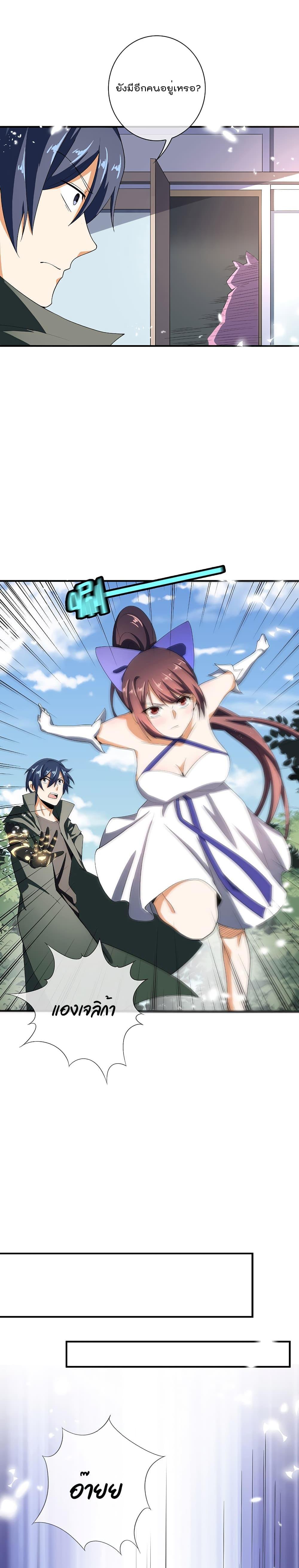 Manga-lc-com อ่านมังงะ อ่านการ์ตูน ออนไลน์ ฟรี My Eschatological Lady ตอนที่ 1 2 3 4 5 6 7 8 9 10 11 12 13 14 ฟรี ไม่มีโฆษณา Manga-lc - อ่าน มังงะ อ่าน การ์ตูน ออนไลน์ อ่านมังงะ ฟรี