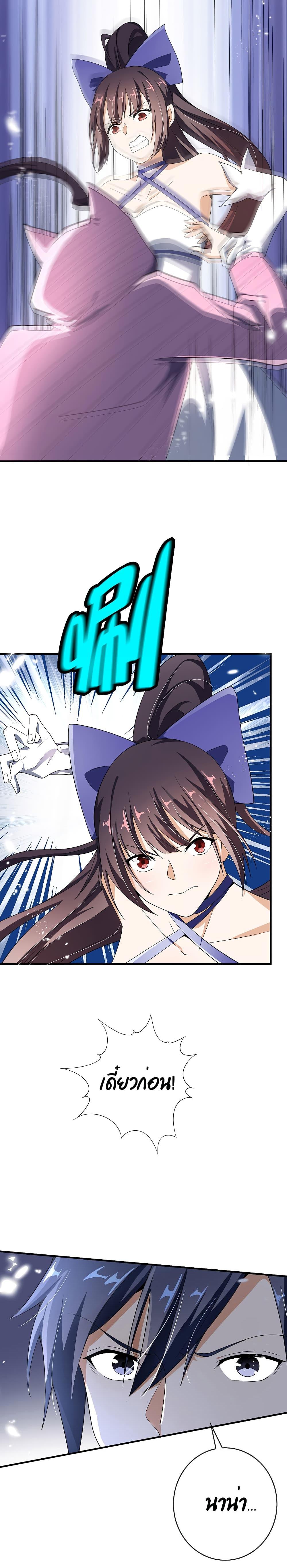 Manga-lc-com อ่านมังงะ อ่านการ์ตูน ออนไลน์ ฟรี My Eschatological Lady ตอนที่ 1 2 3 4 5 6 7 8 9 10 11 12 13 14 ฟรี ไม่มีโฆษณา Manga-lc - อ่าน มังงะ อ่าน การ์ตูน ออนไลน์ อ่านมังงะ ฟรี