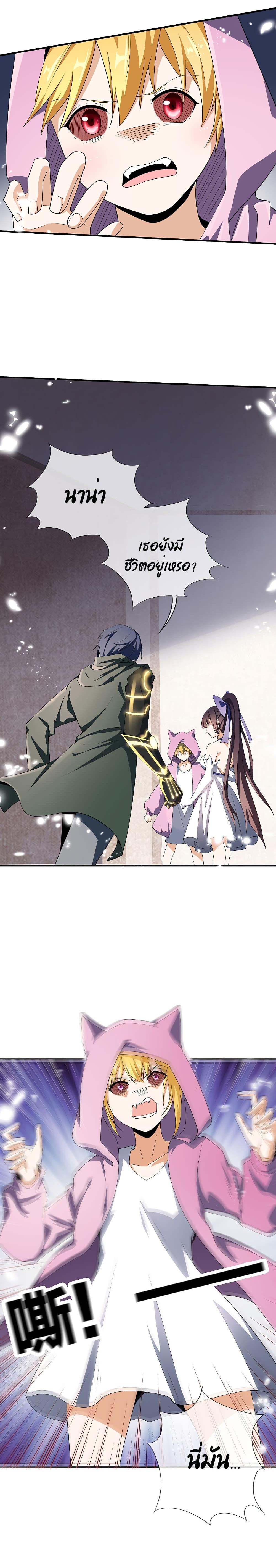 Manga-lc-com อ่านมังงะ อ่านการ์ตูน ออนไลน์ ฟรี My Eschatological Lady ตอนที่ 1 2 3 4 5 6 7 8 9 10 11 12 13 14 ฟรี ไม่มีโฆษณา Manga-lc - อ่าน มังงะ อ่าน การ์ตูน ออนไลน์ อ่านมังงะ ฟรี