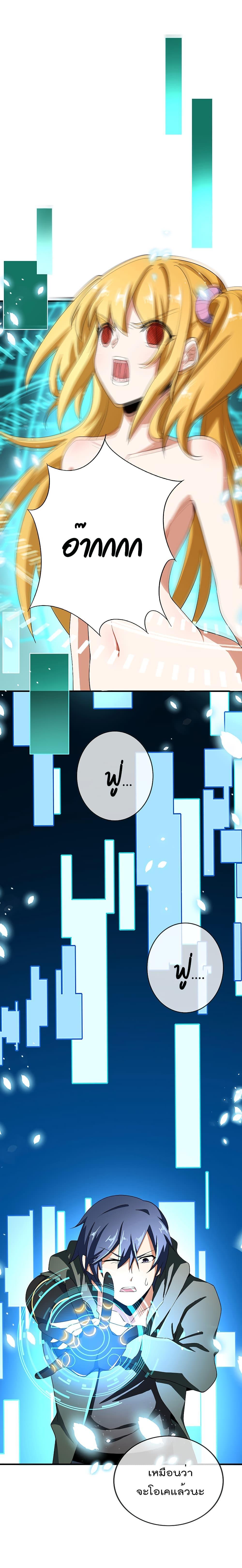 Manga-lc-com อ่านมังงะ อ่านการ์ตูน ออนไลน์ ฟรี My Eschatological Lady ตอนที่ 1 2 3 4 5 6 7 8 9 10 11 12 13 14 ฟรี ไม่มีโฆษณา Manga-lc - อ่าน มังงะ อ่าน การ์ตูน ออนไลน์ อ่านมังงะ ฟรี