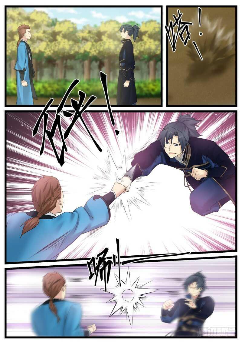 Manga-lc-com อ่านมังงะ อ่านการ์ตูน ออนไลน์ ฟรี Martial Peak ตอนที่ 1 2 3 4 5 6 7 8 9 10 11 12 13 14 ฟรี ไม่มีโฆษณา Manga-lc - อ่าน มังงะ อ่าน การ์ตูน ออนไลน์ อ่านมังงะ ฟรี