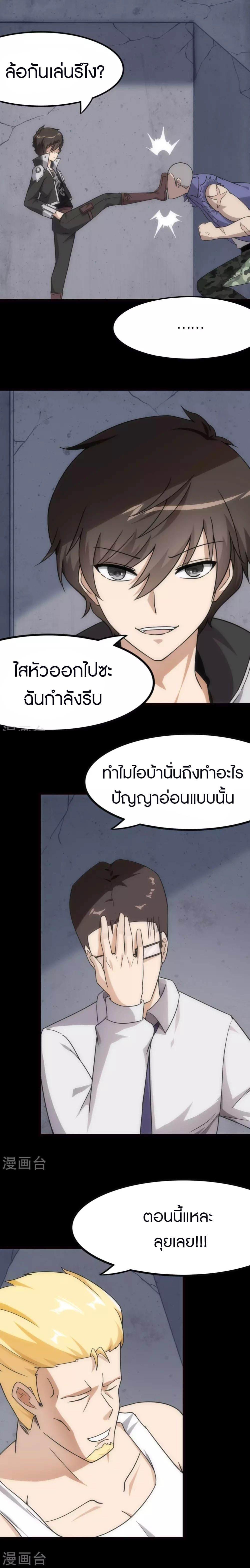 Manga-lc-com อ่านมังงะ อ่านการ์ตูน ออนไลน์ ฟรี My Girlfriend is a Zombie ตอนที่ 1 2 3 4 5 6 7 8 9 10 11 12 13 14 ฟรี ไม่มีโฆษณา Manga-lc - อ่าน มังงะ อ่าน การ์ตูน ออนไลน์ อ่านมังงะ ฟรี