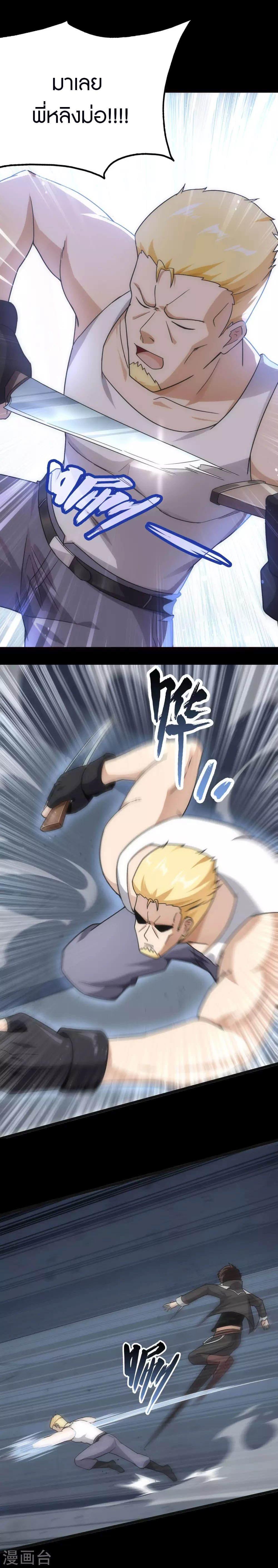 Manga-lc-com อ่านมังงะ อ่านการ์ตูน ออนไลน์ ฟรี My Girlfriend is a Zombie ตอนที่ 1 2 3 4 5 6 7 8 9 10 11 12 13 14 ฟรี ไม่มีโฆษณา Manga-lc - อ่าน มังงะ อ่าน การ์ตูน ออนไลน์ อ่านมังงะ ฟรี