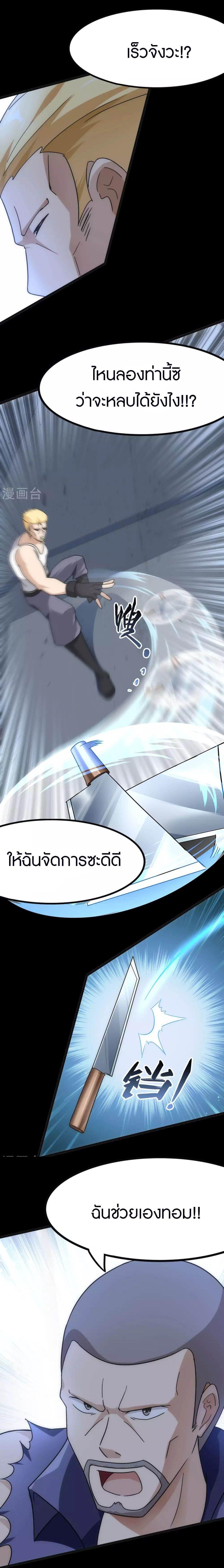 Manga-lc-com อ่านมังงะ อ่านการ์ตูน ออนไลน์ ฟรี My Girlfriend is a Zombie ตอนที่ 1 2 3 4 5 6 7 8 9 10 11 12 13 14 ฟรี ไม่มีโฆษณา Manga-lc - อ่าน มังงะ อ่าน การ์ตูน ออนไลน์ อ่านมังงะ ฟรี