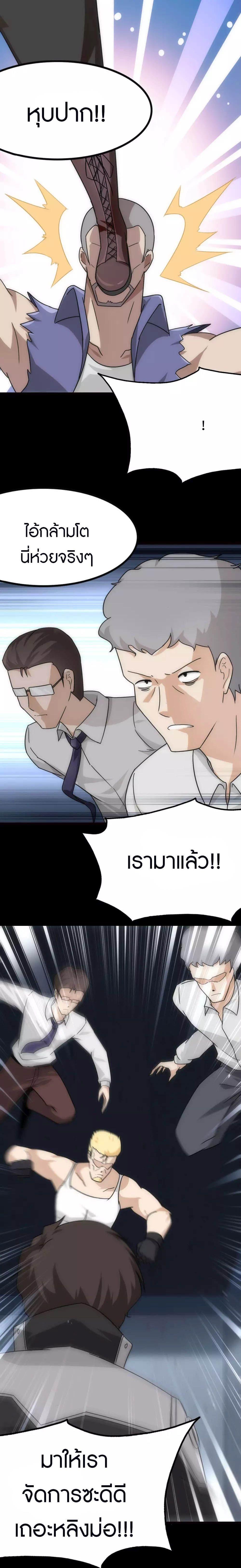 Manga-lc-com อ่านมังงะ อ่านการ์ตูน ออนไลน์ ฟรี My Girlfriend is a Zombie ตอนที่ 1 2 3 4 5 6 7 8 9 10 11 12 13 14 ฟรี ไม่มีโฆษณา Manga-lc - อ่าน มังงะ อ่าน การ์ตูน ออนไลน์ อ่านมังงะ ฟรี