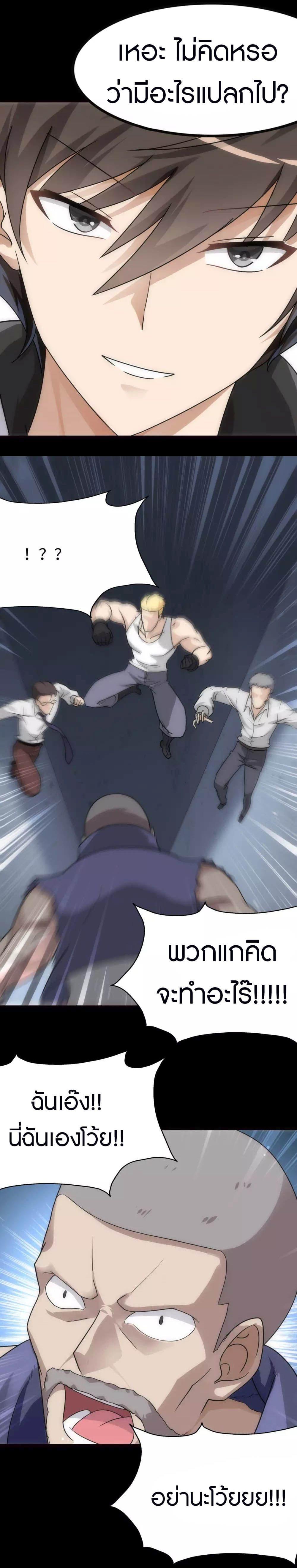 Manga-lc-com อ่านมังงะ อ่านการ์ตูน ออนไลน์ ฟรี My Girlfriend is a Zombie ตอนที่ 1 2 3 4 5 6 7 8 9 10 11 12 13 14 ฟรี ไม่มีโฆษณา Manga-lc - อ่าน มังงะ อ่าน การ์ตูน ออนไลน์ อ่านมังงะ ฟรี