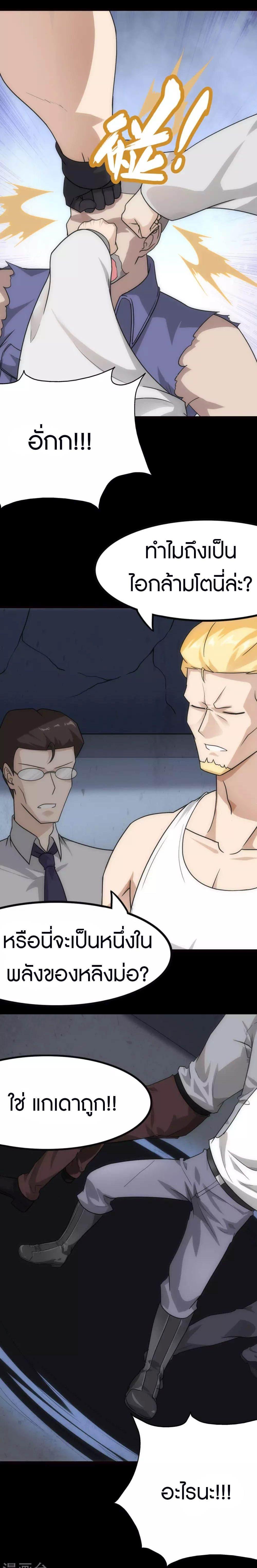 Manga-lc-com อ่านมังงะ อ่านการ์ตูน ออนไลน์ ฟรี My Girlfriend is a Zombie ตอนที่ 1 2 3 4 5 6 7 8 9 10 11 12 13 14 ฟรี ไม่มีโฆษณา Manga-lc - อ่าน มังงะ อ่าน การ์ตูน ออนไลน์ อ่านมังงะ ฟรี