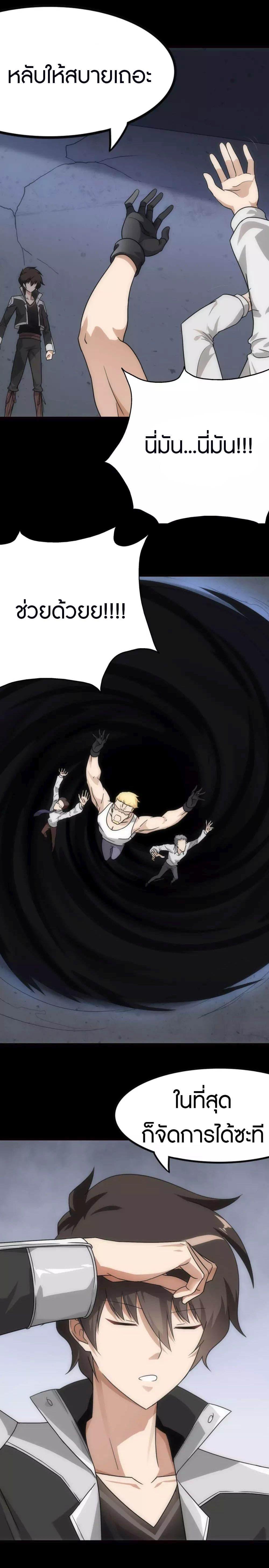 Manga-lc-com อ่านมังงะ อ่านการ์ตูน ออนไลน์ ฟรี My Girlfriend is a Zombie ตอนที่ 1 2 3 4 5 6 7 8 9 10 11 12 13 14 ฟรี ไม่มีโฆษณา Manga-lc - อ่าน มังงะ อ่าน การ์ตูน ออนไลน์ อ่านมังงะ ฟรี