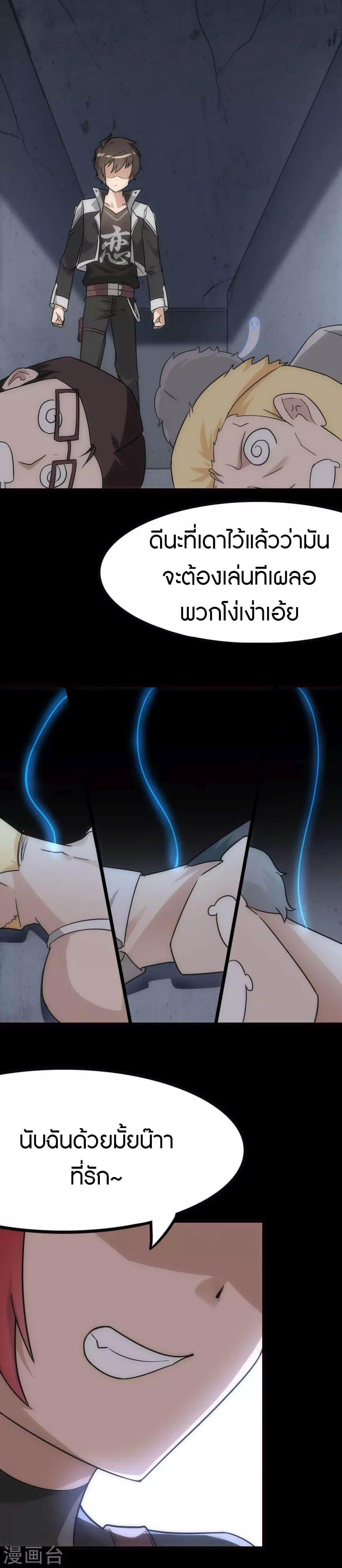 Manga-lc-com อ่านมังงะ อ่านการ์ตูน ออนไลน์ ฟรี My Girlfriend is a Zombie ตอนที่ 1 2 3 4 5 6 7 8 9 10 11 12 13 14 ฟรี ไม่มีโฆษณา Manga-lc - อ่าน มังงะ อ่าน การ์ตูน ออนไลน์ อ่านมังงะ ฟรี