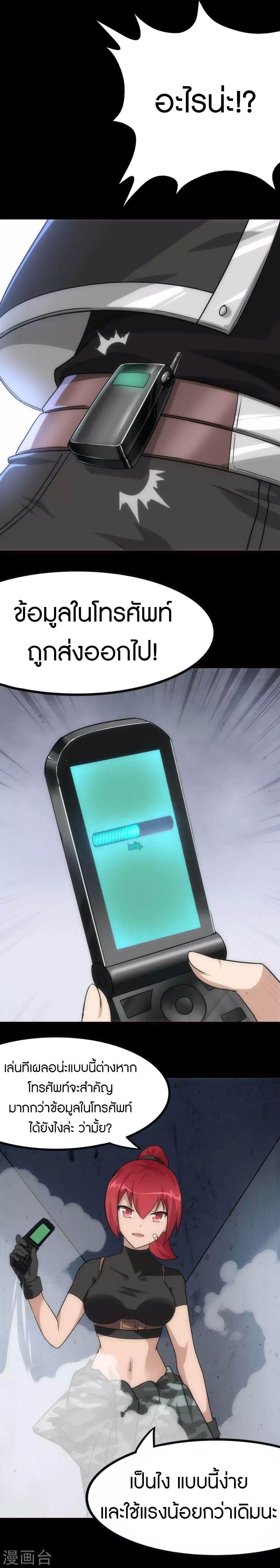 Manga-lc-com อ่านมังงะ อ่านการ์ตูน ออนไลน์ ฟรี My Girlfriend is a Zombie ตอนที่ 1 2 3 4 5 6 7 8 9 10 11 12 13 14 ฟรี ไม่มีโฆษณา Manga-lc - อ่าน มังงะ อ่าน การ์ตูน ออนไลน์ อ่านมังงะ ฟรี