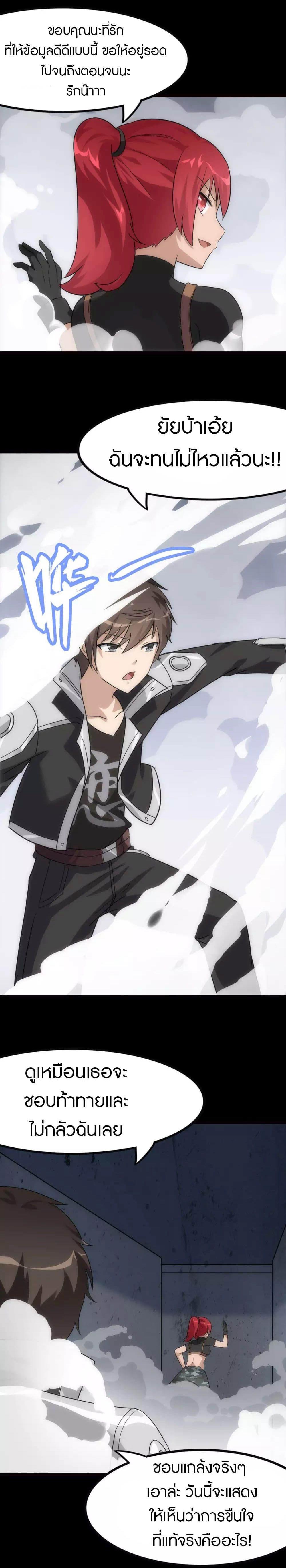 Manga-lc-com อ่านมังงะ อ่านการ์ตูน ออนไลน์ ฟรี My Girlfriend is a Zombie ตอนที่ 1 2 3 4 5 6 7 8 9 10 11 12 13 14 ฟรี ไม่มีโฆษณา Manga-lc - อ่าน มังงะ อ่าน การ์ตูน ออนไลน์ อ่านมังงะ ฟรี