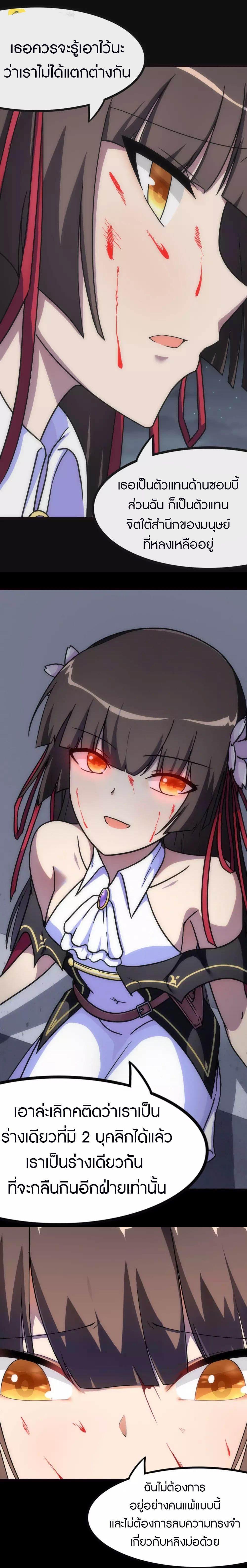 Manga-lc-com อ่านมังงะ อ่านการ์ตูน ออนไลน์ ฟรี My Girlfriend is a Zombie ตอนที่ 1 2 3 4 5 6 7 8 9 10 11 12 13 14 ฟรี ไม่มีโฆษณา Manga-lc - อ่าน มังงะ อ่าน การ์ตูน ออนไลน์ อ่านมังงะ ฟรี