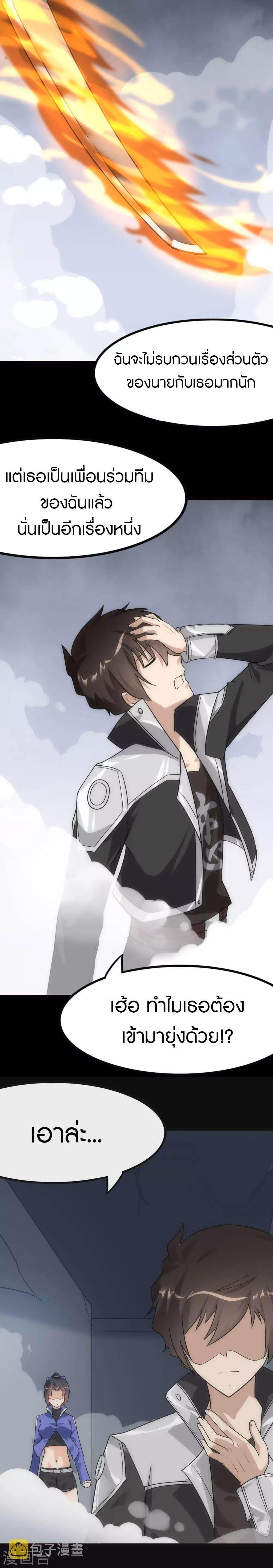 Manga-lc-com อ่านมังงะ อ่านการ์ตูน ออนไลน์ ฟรี My Girlfriend is a Zombie ตอนที่ 1 2 3 4 5 6 7 8 9 10 11 12 13 14 ฟรี ไม่มีโฆษณา Manga-lc - อ่าน มังงะ อ่าน การ์ตูน ออนไลน์ อ่านมังงะ ฟรี